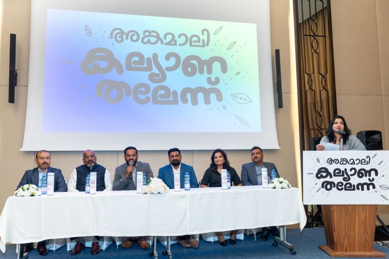 ANRIA Qatar Announces 'Kalyanathalennu' at QNCC on 28 November