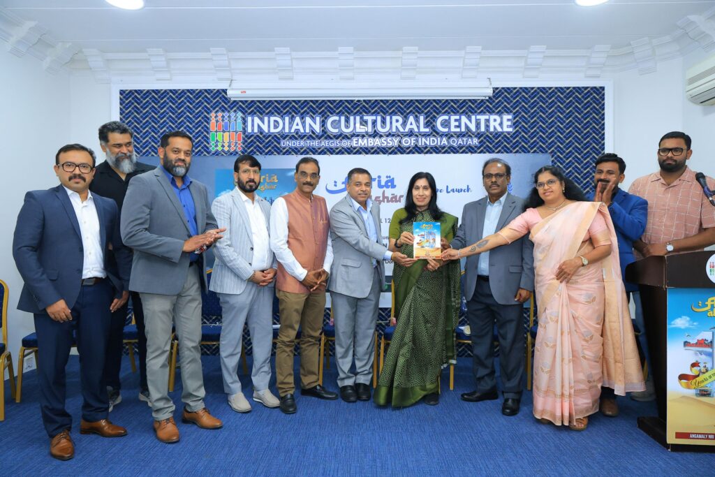 ANRIA AL-Ashar Souvenir Magazine Launched