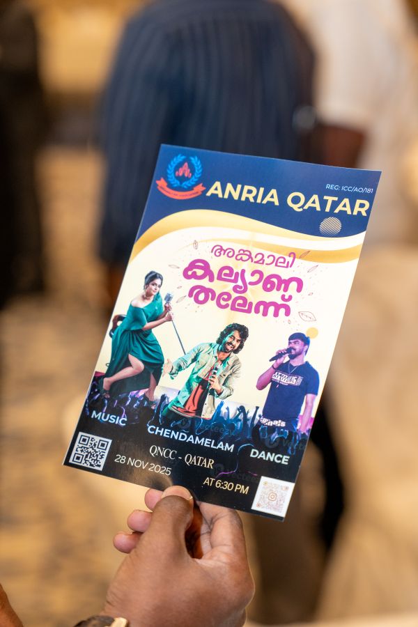 വ്യത്യസ്തകളുടെ രുചികൂട്ടുകളുമായി ANRIA QATAR “കല്യാണതലേന്ന് ” നവംബർ 28ന് QNCC യിൽ